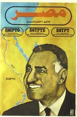 Egypte